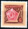 СССР, 1970, №3878, День космонавтики, 1 марка