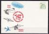 ФРГ, 1986, Авиация, Дирижабли на Олимпиаде 1936, конверт