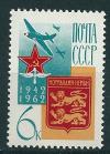 СССР, 1962, №2800, Авиаполк "Нормандия-Неман", 1 марка
