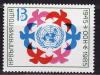 Болгария _, 1985, 40 лет ООН, 1 марка