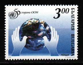 Болгария _, 1995, 50 лет ООН, Земля, Руки, 1 марка