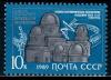 СССР, 1989, №6095, Пулковская обсерватория, 1 марка