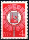 СССР, 1970, №3920, Съезд ВОФ,1 марка