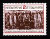 Болгария _, 1978, 60 лет восстанию, Живопись, 1 марка