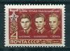 СССР, 1969, №3802, Герои Отечественной войны, 1 марка