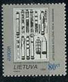 Литва 1994, Европа, 1 марка