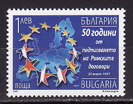 Болгария _, 2007, 50-летие Договора об учреждении Европейского экономического сообщества, 1 марка