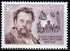 СССР, 1989, №6047, М.Мусоргский, 1 марка
