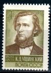 СССР, 1974, №4320, К.Ушинский, 1 марка