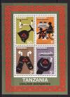 Танзания, 1978, Безопасность дорожного движения, блок