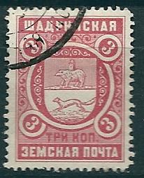 Шадринск , 1914,  Шадринский уезд 3 копейки  № 46