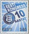 Эстония, 2000, 10-летие Конгресса Эстонии, 1 марка