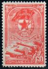 СССР, 1945, №972, Знак Гвардия, 1 марка