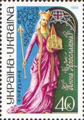 Украина _, 1998, Известные женщины (II), Анна Ярославна, 1 марка