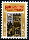 СССР, 1985, №5669, 900-летие г. Луцка, 1 марка