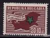 Болгария _, 1947, Конгресс Эсперанто, 1 марка