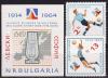 Болгария, 1964, 50 лет спортклубу "Левски", Футбол, 2 марки, блок