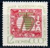 СССР, 1970, №3965, Кооперативный альянс, 1 марка