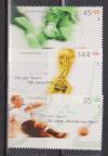 Германия 2004, 100 лет ФИФА, Кубок, 3 марки