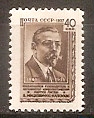 СССР, 1957, №2107, В.Мицкевичус-Капсукас, 1 марка