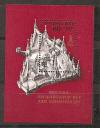 СССР, 1976, №4671, Олимпиада-80/Кремль/, блок