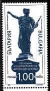 Болгария _, 2012, 150 лет итальянскому скульптору А.Дзокки, 1 марка