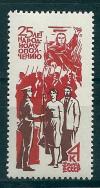 СССР, 1966, №3438, Народное ополчение, 1 марка