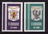 Украина _, 1995, Гербы городов, Луганск, Чернигов, 2 марки