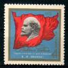 СССР, 1969, №3836А, С Новым, 1970 годом!, фон серый, 1 марка