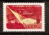 СССР, 1961, №2632, 44-я годовщина Октября, 1 марка