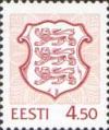 Эстония, 1998, Стандарт, Герб, 1 марка