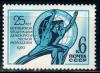 СССР, 1970, №3898, Федерация молодежи, 1 марка