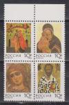 Россия 1992, Русские Иконы, квартблок