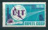 СССР, 1965, №3172, Союз электросвязи (UIT),  1 марка