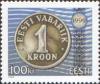 Эстония, 1999, 7 лет реформам, Монета 1 кр, 1 марка
