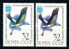 СССР, 1982, №5304, Птицы, разный цвет, 2 марки