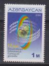 Азербайджан 2006, Земной Шар, Информация, 1 марка