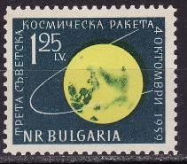 Болгария , 1960, Космос, Луна-3, 1 марка