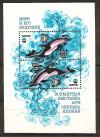 СССР, 1975, №4485, Экспо-75/дельфины/, блок