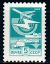 СССР, 1982, №5357, Стандарт, 1 марка