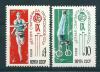 СССР, 1969, №3783-84, Спартакиада профсоюзов, 2 марки