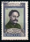 СССР, 1958, №2263, Г.Орджоникидзе, 1 марка, (.)