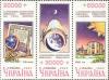 Украина _, 1996, 150 лет обсерватории, Космос, 3 марки
