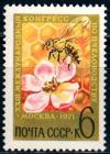 СССР, 1971, №3995, Конгресс по пчеловодству, 1 марка