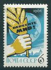 СССР, 1965, №3233, Конгресс в Хельсинки,  1 марка