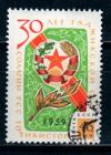 СССР, 1959, №2368, Таджикская ССР, 1 марка, (.)