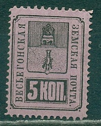 1892 год, № 17, Весьегонский уезд Тверской губернии, 5 копеек,  1 марка ** Люкс!