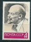 СССР, 1964-65, №3026, В.Ленин, (грав.мелкая), 1 марка