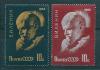 СССР, 1966, №3335-36, В.Ленин, серия из 2 марок
