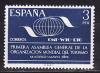 Испания, 1975, Туризм, 1 марка